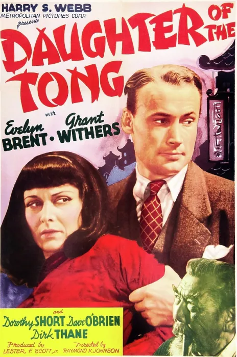Framed Print : DAUGHTER OF THE TONGS, US poster art, top from left: Evelyn Brent, Dave O'Brien, 1939 Framed Print : DAUGHTER OF THE TONGS, US poster art, top from left: Evelyn Brent, Dave O'Brien, 1939