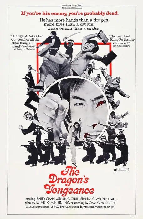 Framed Print : THE DRAGON'S VENGEANCE, (aka THE DRAGON'S EXECUTIONER, aka CHUNG KUO REN), poster art, 1972 Framed Print : THE DRAGON'S VENGEANCE, (aka THE DRAGON'S EXECUTIONER, aka CHUNG KUO REN), poster art, 1972