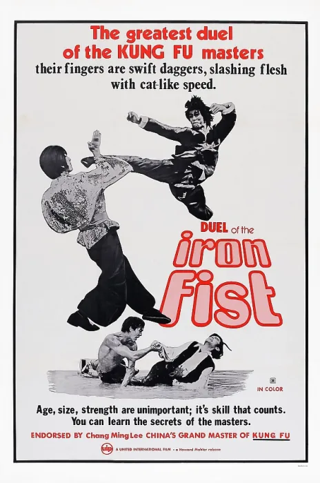 Framed Print : DUEL OF THE IRON FIST, (aka DA JUE DOU), US poster, 1971 Framed Print : DUEL OF THE IRON FIST, (aka DA JUE DOU), US poster, 1971