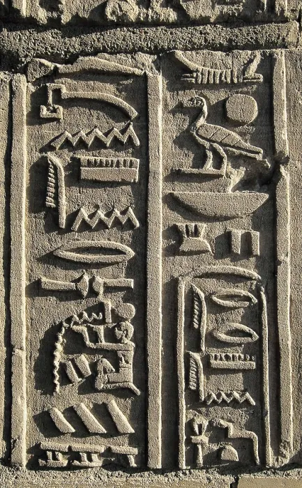 Framed Print : EGYPT. Aswan. Elephantinte Island. Hieroglyphic writing. Egyptian art. Relief. AISA / Everett Collection**US SALES ONLY** Framed Print : EGYPT. Aswan. Elephantinte Island. Hieroglyphic writing. Egyptian art. Relief. AISA / Everett Collection**US SALES ONLY**