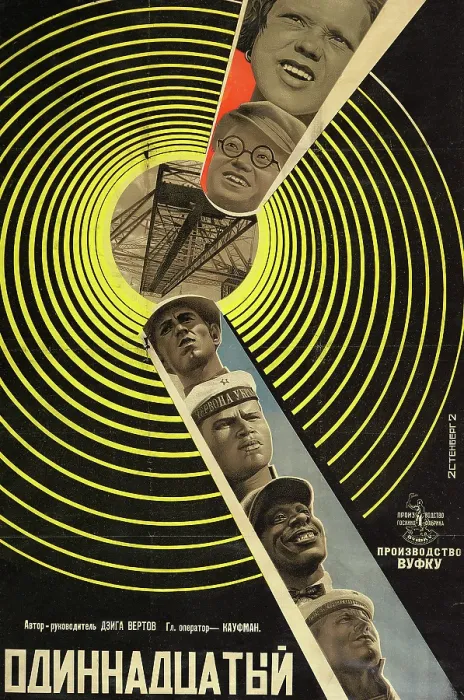 Framed Print : THE ELEVENTH YEAR, (aka ODINNADTSATYY), poster by the Stenberg borthers, 1928