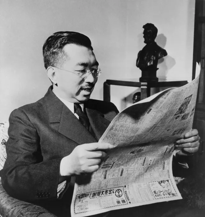 Framed Print : Emperor Hirohito happily reads about the signing of a peace treaty between the U.S. and Japan. The Treaty marked the end of U.S. Occupation of Japan
