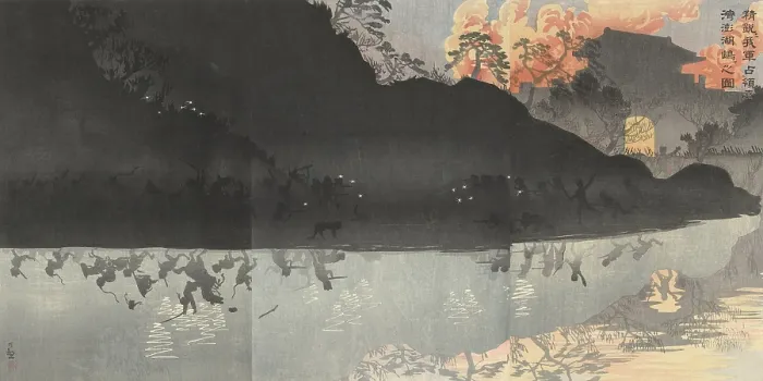 Framed Print : At the end of the First Sino-Japanese War, Japan invaded the Pescadores Islands Framed Print : At the end of the First Sino-Japanese War, Japan invaded the Pescadores Islands