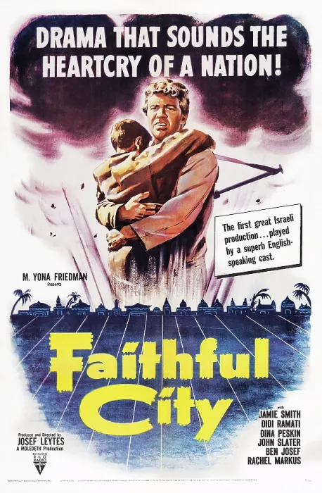 Framed Print : THE FAITHFUL CITY, Jamie Smith on poster art, 1952 Framed Print : THE FAITHFUL CITY, Jamie Smith on poster art, 1952