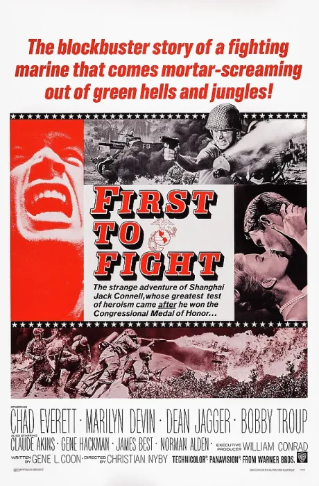 Framed Print : FIRST TO FIGHT, US poster art, Chad Everett (left and top), 1967 Framed Print : FIRST TO FIGHT, US poster art, Chad Everett (left and top), 1967
