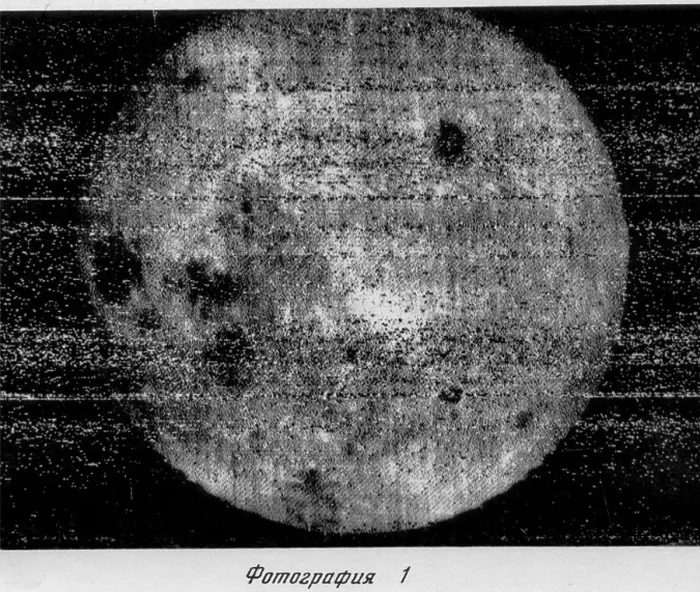 Framed Print : First image of the far side of the Moon, from 63, 500 km (39, 500 miles) Framed Print : First image of the far side of the Moon, from 63, 500 km (39, 500 miles)