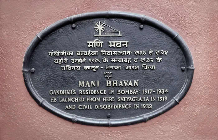 Framed Print : GANDHI, Mohandas Karamchand, called Mahatma (1869-1948). Plaque in his residence in Mumbai (Maharashtra). INDIA. MAHARASHTRA. Bombay. Mahatma Gandhi's Bombay Residence