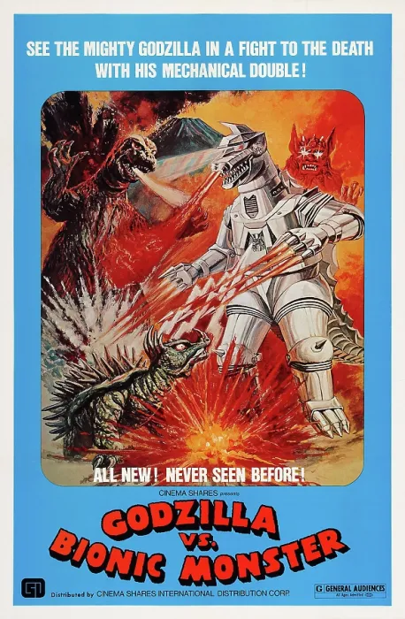 Framed Print : GODZILLA VS. MECHAGODZILLA, (aka GODZILLA VS. BIONIC MONSTER, aka GOJIRA TAI MEKAGOJIRA, GODZILLA VS. COSMIC MONSTER), US poster art, Godzilla, Bionic Monster, 1974 Framed Print : GODZILLA VS. MECHAGODZILLA, (aka GODZILLA VS. BIONIC MONSTER, aka GOJIRA TAI MEKAGOJIRA, GODZILLA VS. COSMIC MONSTER), US poster art, Godzilla, Bionic Monster, 1974
