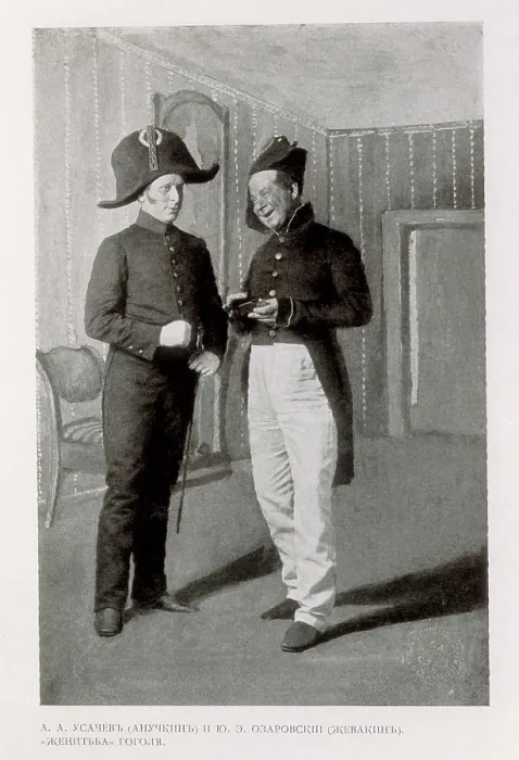 Framed Print : GOGOL, Nikolai Vasilievich (1809-1852). Scene of 'The Marriage' with the actors Usachev (Anuchkin) and Ozarovski (Zhevakin)