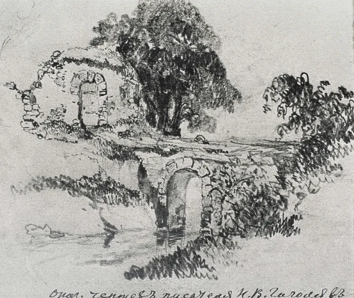 Framed Print : GOGOL, Nikolai Vasilievich (1809-1852). Italian Landscape. 1830-1852. Pencil on paper. Drawing. AISA / Everett Collection**US SALES ONLY**