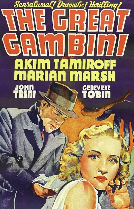Framed Print : THE GREAT GAMBINI, US poster art, from left: Akim Tamiroff, Marian Marsh, 1937 Framed Print : THE GREAT GAMBINI, US poster art, from left: Akim Tamiroff, Marian Marsh, 1937