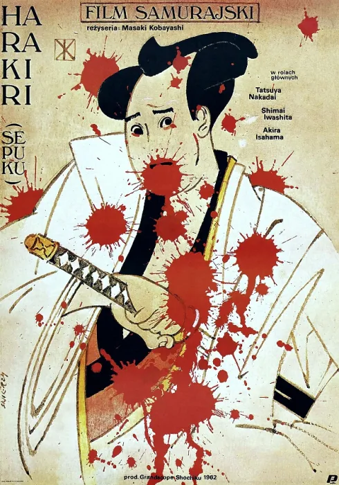 Framed Print : HARAKIRI, (aka SEPPUKU), Polish poster art, 1962 Framed Print : HARAKIRI, (aka SEPPUKU), Polish poster art, 1962