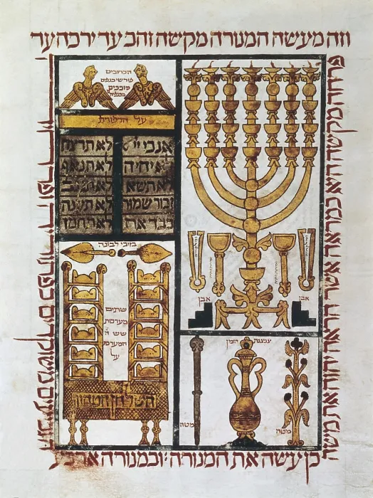Framed Print : Hebrew Bible (1299) located in Perpignan (Kingdom of Mallorca). Folio 13