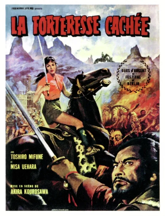 Framed Print : THE HIDDEN FORTRESS, (aka KAKUSHI0TORIDE NO SAN-AKUNIN, LA FORTALEZA ESCONDIDA), top: Misa Uehara, bottom: Toshiro Mifune on French poster art, 1958 Framed Print : THE HIDDEN FORTRESS, (aka KAKUSHI0TORIDE NO SAN-AKUNIN, LA FORTALEZA ESCONDIDA), top: Misa Uehara, bottom: Toshiro Mifune on French poster art, 1958