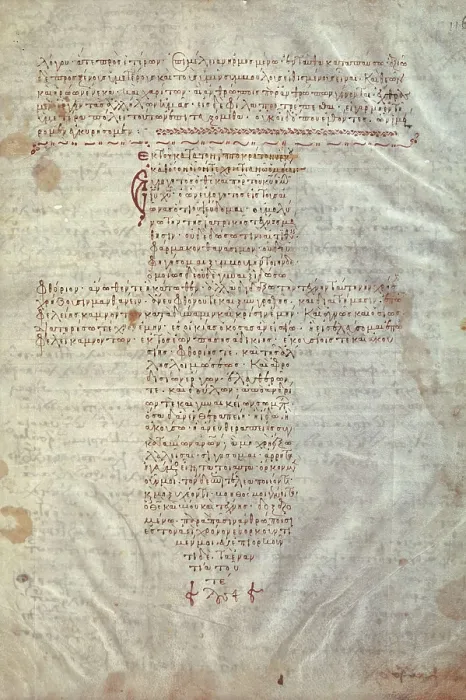 Framed Print : Hippocratic oath. VATICAN CITY. Vatican Library. AISA / Everett Collection**US SALES ONLY**