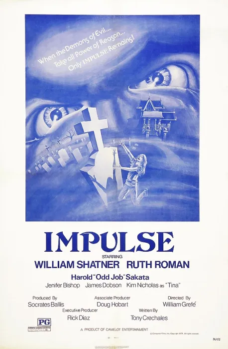 Framed Print : IMPULSE, US poster art, 1974 Framed Print : IMPULSE, US poster art, 1974