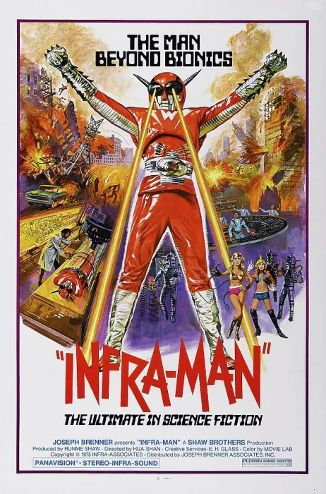 Framed Print : INFRA-MAN, (aka: Jung-Gwok chiu-yan), US poster art, 1975
