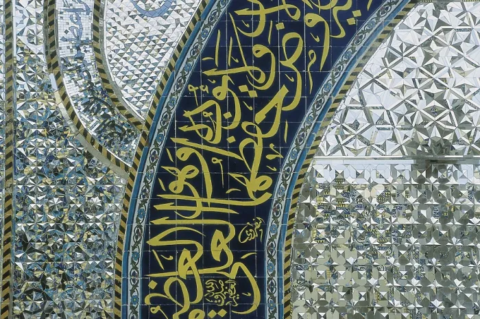 Framed Print : IRAQ. SALAH AD DIN. Samarra. Al Askari Mosque. Faade decorated with mirrors. AISA / Everett Collection**US SALES ONLY** Framed Print : IRAQ. SALAH AD DIN. Samarra. Al Askari Mosque. Faade decorated with mirrors. AISA / Everett Collection**US SALES ONLY**