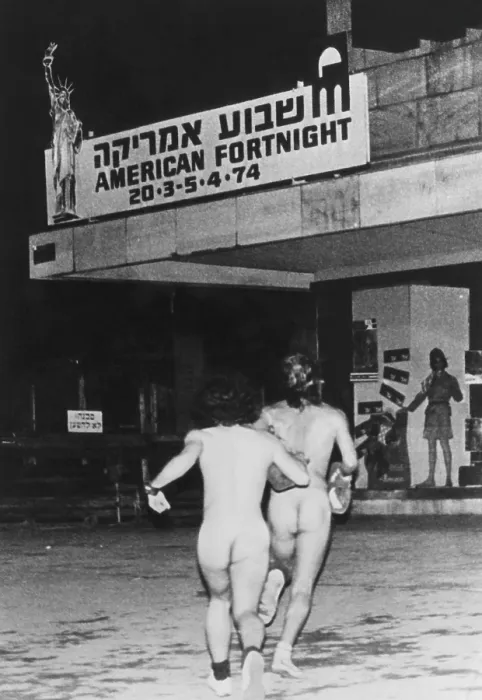 Framed Print : Two Israeli streakers running through downtown Tel Aviv, Israel, 1974.. Courtesy: CSU Archives  /  Everett Collection