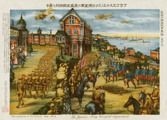 Framed Print : Japanese Army entering Blagoveshchensk (Vragaeschensk), a Siberian Russian city located at the confluence of the Amur and Zeya Rivers Framed Print : Japanese Army entering Blagoveshchensk (Vragaeschensk), a Siberian Russian city located at the confluence of the Amur and Zeya Rivers