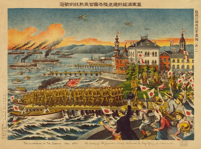 Framed Print : Japanese army was welcomed when it landed in Vladivostok in April 1918 Framed Print : Japanese army was welcomed when it landed in Vladivostok in April 1918