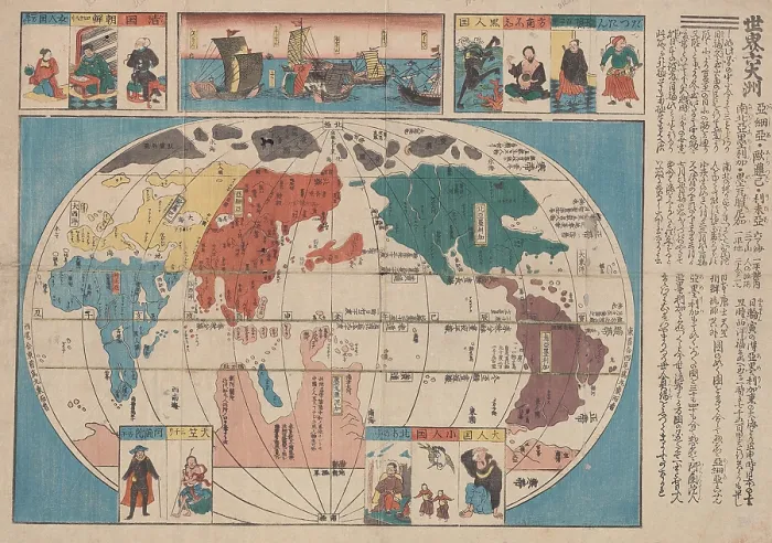 Framed Print : Japanese map of the world, 1650, showing the continents of Africa, Europe, Eurasia, Asia, the Americas, the Pacific Ocean and Micronesia. (BSLOC_2023_7_5) Framed Print : Japanese map of the world, 1650, showing the continents of Africa, Europe, Eurasia, Asia, the Americas, the Pacific Ocean and Micronesia. (BSLOC_2023_7_5)