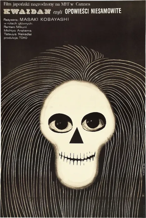 Framed Print : KWAIDAN, Polish poster art, 1964 Framed Print : KWAIDAN, Polish poster art, 1964