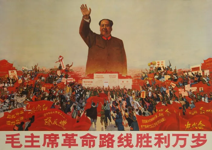 Framed Print : Long live the victory of Chairman Mao's revolutionary line Framed Print : Long live the victory of Chairman Mao's revolutionary line