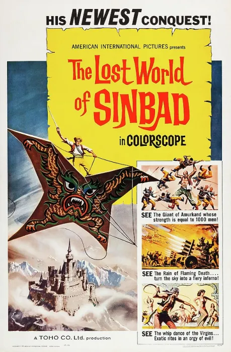 Framed Print : THE LOST WORLD OF SINBAD, US poster art, 1963