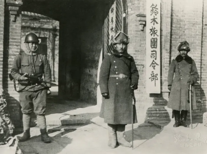 Framed Print : Major Gen. Sosaku Suzuki (center), head of Japanese army at his headquarters in Manchukuo (Manchuria). Feb. 7, 1933
