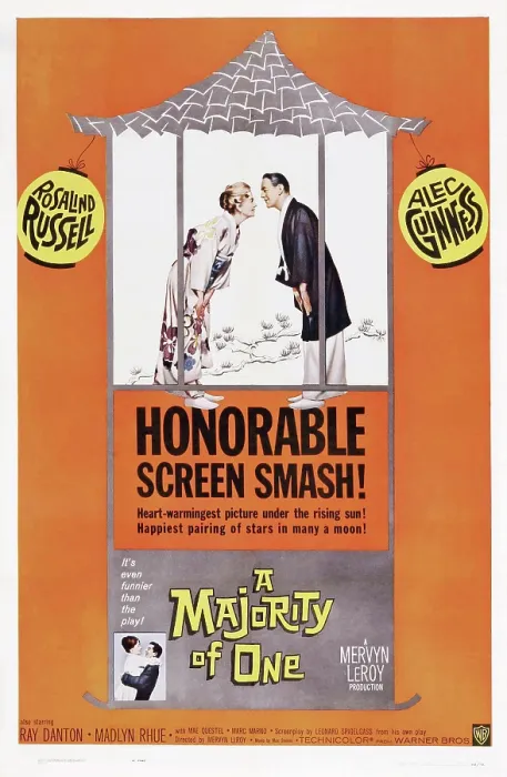 Framed Print : A MAJORITY OF ONE, US poster art, from left: Rosalind Russell, Alec Guinness, 1961 Framed Print : A MAJORITY OF ONE, US poster art, from left: Rosalind Russell, Alec Guinness, 1961