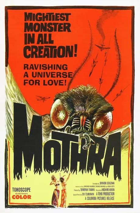 Framed Print : MOTHRA, US poster art, 1961