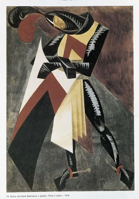 Framed Print : MUKHINA, Vera (1889-1953). Sketch of Bertran's costum for 'Rose and Cross'. 1916 Framed Print : MUKHINA, Vera (1889-1953). Sketch of Bertran's costum for 'Rose and Cross'. 1916