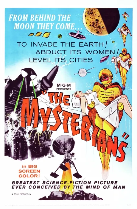 Framed Print : THE MYSTERIANS, US poster art, 1959 Framed Print : THE MYSTERIANS, US poster art, 1959