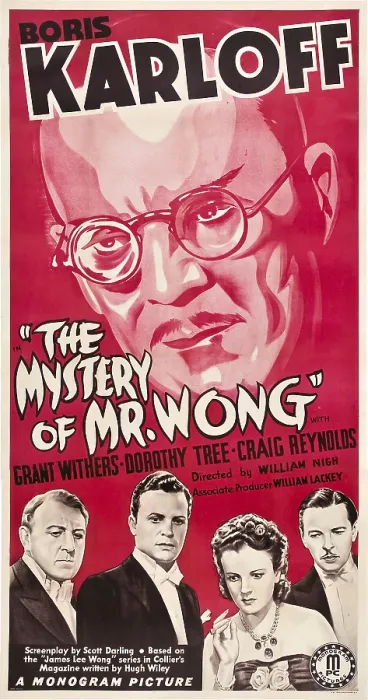 Framed Print : THE MYSTERY OF MR. WONG, top: Boris Karloff, bottom from left: Holmes Herbert, Craig Reynolds, Dorothy Tree, Ivan Lebedeff, 1939