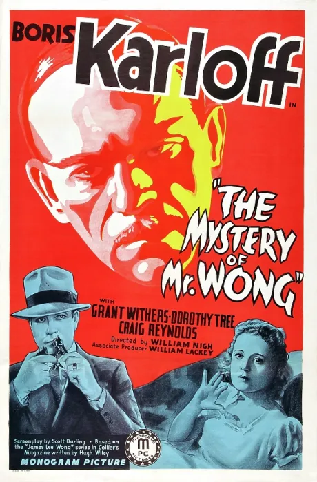 Framed Print : THE MYSTERY OF MR. WONG, U.S. poster, Boris Karloff, Grant Withers, Dorothy Tree, 1938