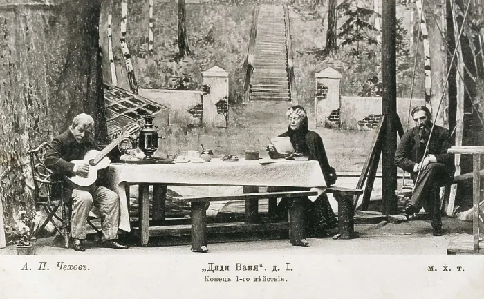 Framed Print : NEMIROVICH-DANCHENKO, Vladimir I. (1859-1943); Stanislavsky, Konstantin Sergeyevich (1863-1938); CHEJOV, Anton Pavlovich (1860-1904)