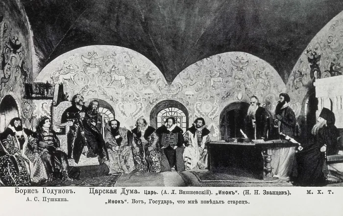 Framed Print : NEMIROVICH-DANCHENKO, Vladimir I. (1859-1943); PUSHKIN, Aleksandr Sergeyevich (1799-1837); Godunov, Boris Fyodorovich (1551-1605)