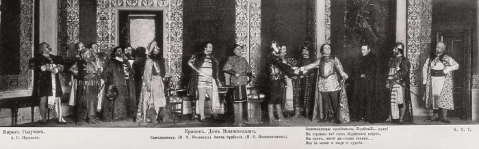 Framed Print : NEMIROVICH-DANCHENKO, Vladimir I. (1859-1943); Godunov, Boris Fyodorovich (1551-1605); PUSHKIN, Aleksandr Sergeyevich (1799-1837)