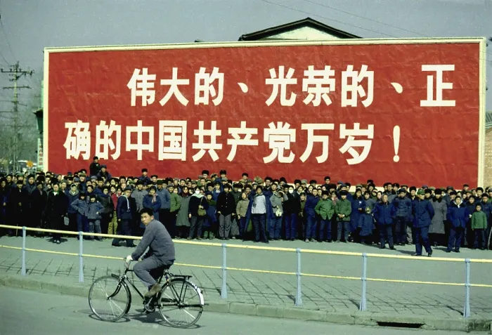Framed Print : Nixon in China. Spectators in front of a Big Character sign on Nixon's motorcade route in China. Feb. 21-26 1972