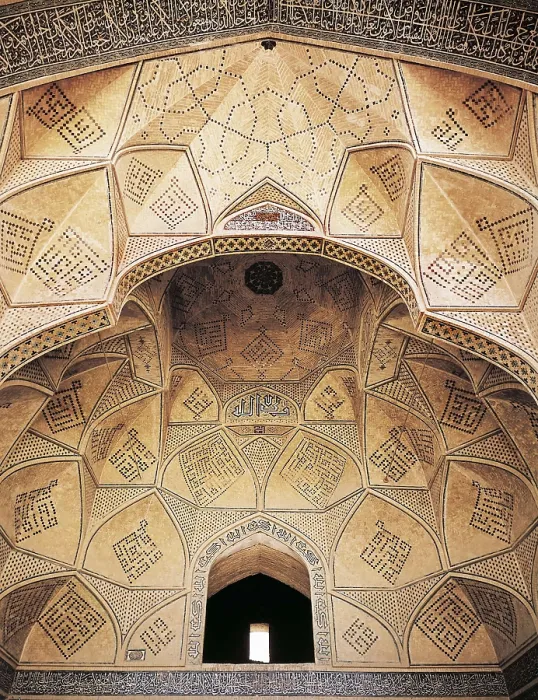 Framed Print : OSTAD ABU'L-QASIM, (17th c.). The Royal Mosque. ca. 1612 - 1630. IRAN. Esfahan. Royal Mosque (Masjid I-Shah). Cupola from the courtyard. Persian art. Safavid period