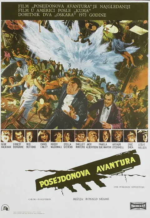 Framed Print : THE POSEIDON ADVENTURE, (aka POSEJDONOVA AVANTURA), Yugoslavian poster, Gene Hackman, Ernest Borgnine, Red Buttons, Carol Linley, Roddy McDowall, Stella Stevens, Shelly Winters