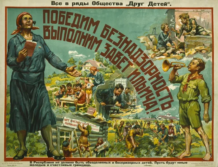 Framed Print : Poster contrasting child poverty with children cared for and educated by the Soviet State. 1950. - (BSLOC_2014_15_254) Framed Print : Poster contrasting child poverty with children cared for and educated by the Soviet State. 1950. - (BSLOC_2014_15_254)