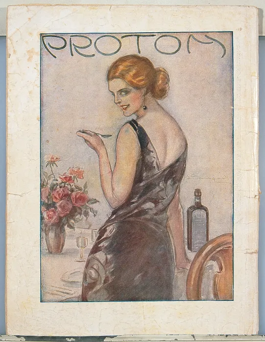 Framed Print : Poster for Proton, by Unknown Artist, 20th Century, - All