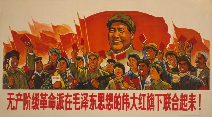 Framed Print : Proletarian revolutionaries unite under the great red banner of the thoughts of Mao Tse-tung is the title of this 1967 Cultural Revolution propaganda poster depicting people
