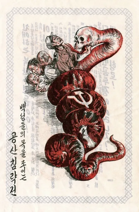 Framed Print : Propaganda leaflet distributed by United Nations forces lead by U.S. during the Korean War, 1950-53 Framed Print : Propaganda leaflet distributed by United Nations forces lead by U.S. during the Korean War, 1950-53