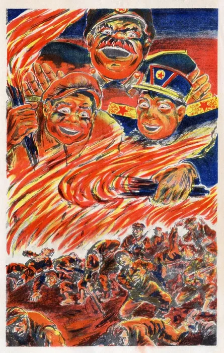Framed Print : Propaganda leaflet distributed by United Nations forces lead by U.S. during the Korean War, 1950-53 Framed Print : Propaganda leaflet distributed by United Nations forces lead by U.S. during the Korean War, 1950-53