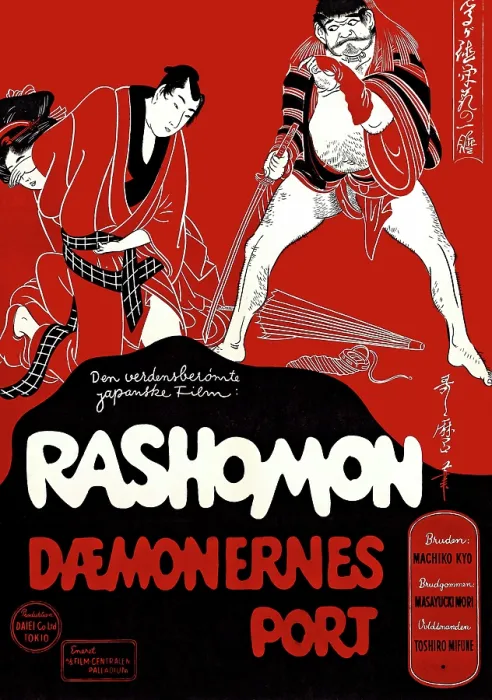 Framed Print : RASHOMON, (Danish poster art), 1950
