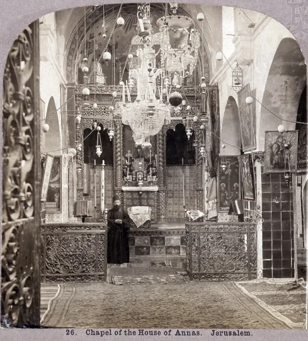 Framed Print : Religion, the Chapel of the House of Annas, Jerusalem, photograph by Carleton H. Graves, 1943 Framed Print : Religion, the Chapel of the House of Annas, Jerusalem, photograph by Carleton H. Graves, 1943
