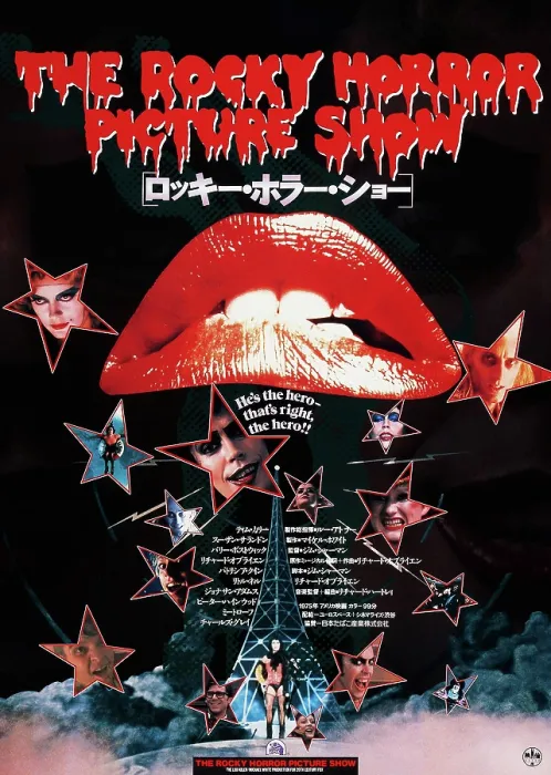 Framed Print : THE ROCKY HORROR PICTURE SHOW, Japanese poster art, clockwise l-r: Susan Sarandon, Tim Curry, Richard O'Brien, Peter Hinwood, Meat Loaf, Barry Bostwick, Tim Curry
